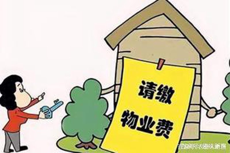 恒鑫汇域物业：解读物业管理行业的最新动态